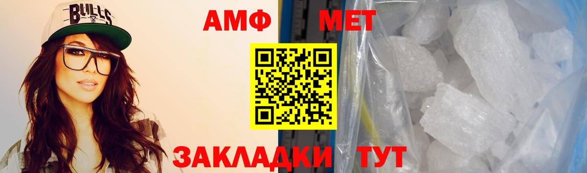 АМФЕТАМИН  Вход с VPN  Елизово  Амфетамин VHQ  Amphetamine 
