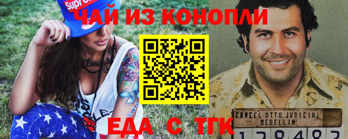 Елизово  Canna-Cookies марихуана  Вход с VPN 