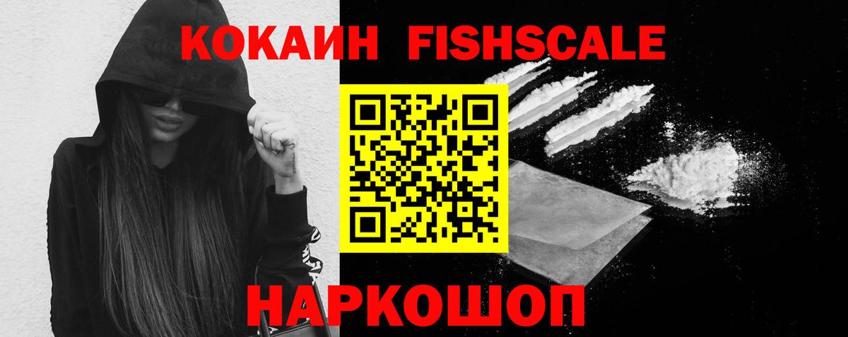 COCAIN Колумбийский  КОКАИН 98%  Елизово  Cocaine  Вход с VPN 
