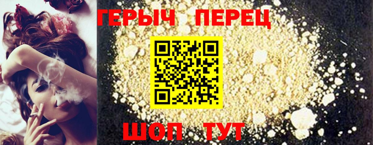 Кокаин  Вход с VPN  Конопля  Елизово  Гашиш  Мефедрон  