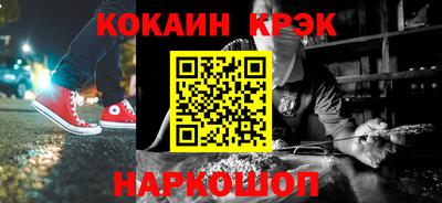 амфетамин Ливны