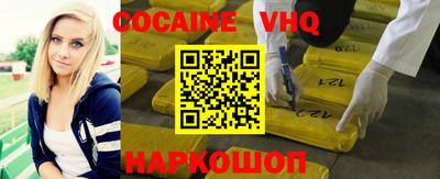 альфа пвп Ликино-Дулёво