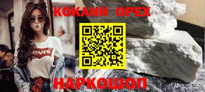 не бодяженный Лесосибирск
