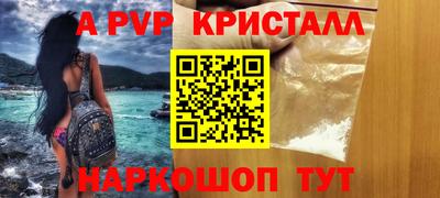 амфетамин Ливны