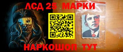 амфетамин Ливны