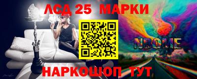 амфетамин Ливны