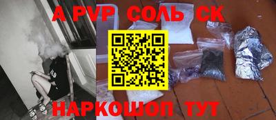 не бодяженный Лесосибирск