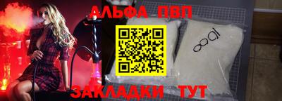 амфетамин Ливны
