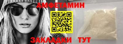 альфа пвп Ликино-Дулёво