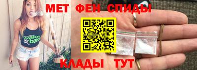 амфетамин Ливны
