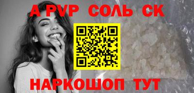 альфа пвп Ликино-Дулёво