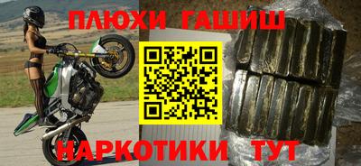 амфетамин Ливны