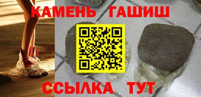 альфа пвп Ликино-Дулёво