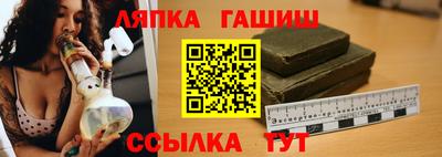 амфетамин Ливны