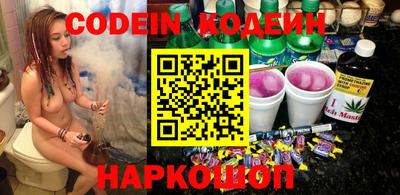 амфетамин Ливны