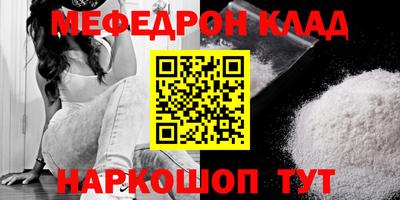 амфетамин Ливны