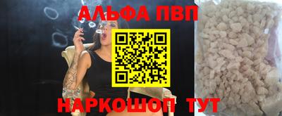 амфетамин Ливны
