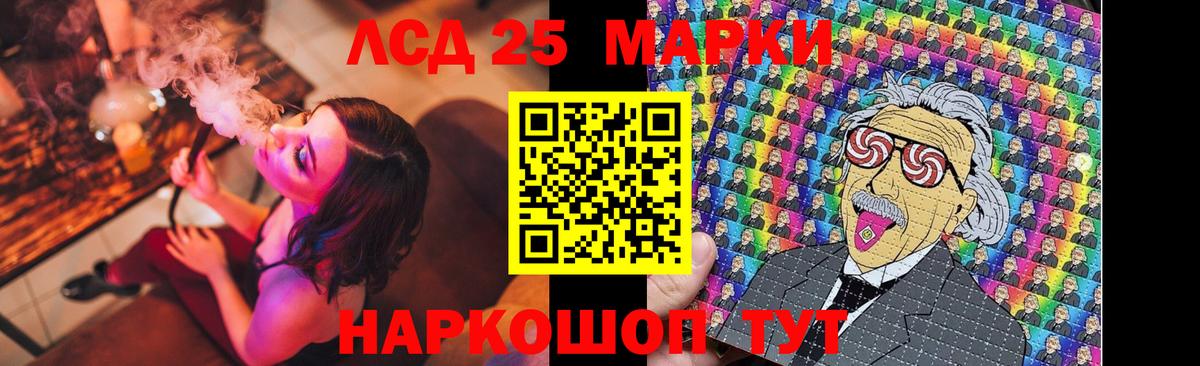 ЛСД экстази ecstasy  Вход с VPN  LSD-25 экстази кислота  Лсд 25 экстази  Елизово 