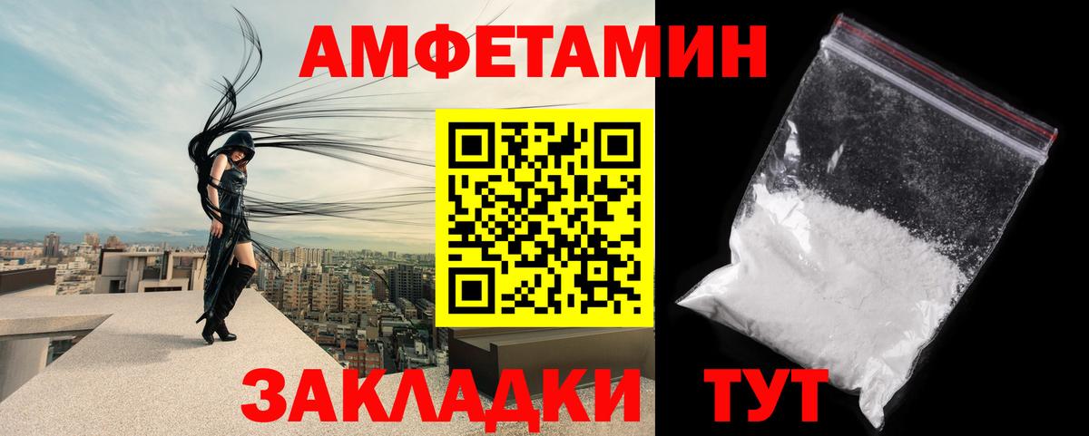 Елизово  Метамфетамин винт  Вход с VPN 