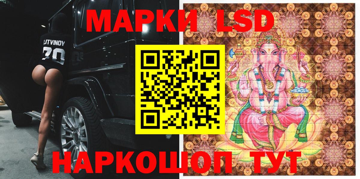 Марки NBOMe 1,5мг  Марки NBOMe 1,5мг  Елизово  Вход с VPN 