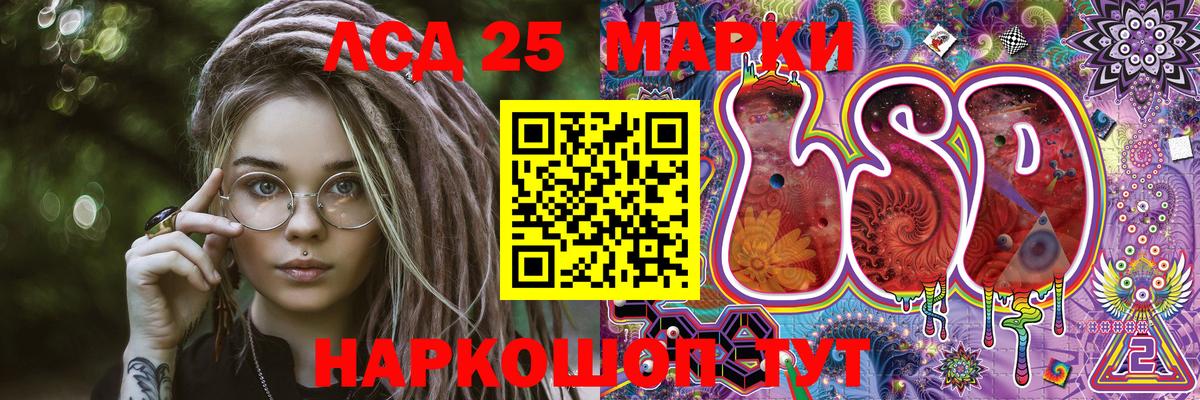Марки N-bome 1,5мг Елизово