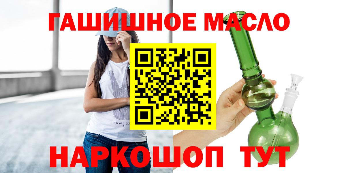 Дистиллят ТГК вейп с тгк Елизово