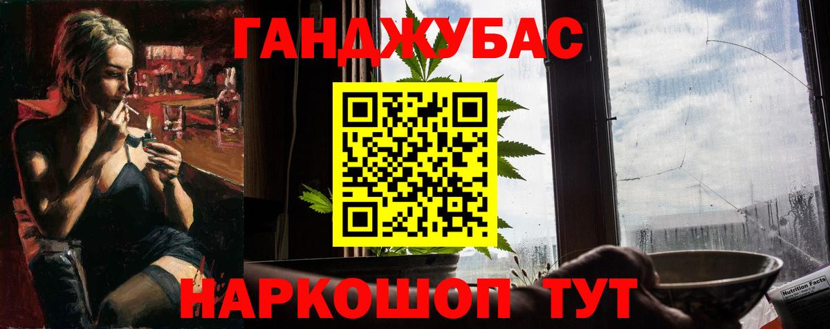 Каннабис тримм  Бошки марихуана SATIVA & INDICA  Конопля OG Kush  Елизово  Каннабис THC 21%  Вход с VPN 